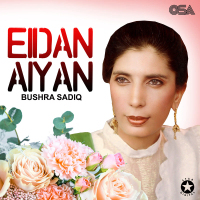 Eidan Aiyan Nee