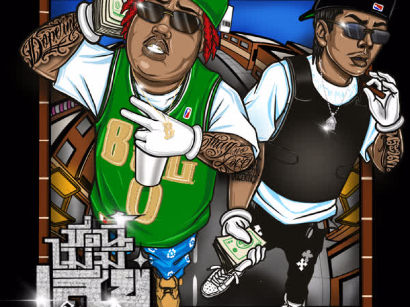 ชื่อนี้ไม่มีเสีย (Single)