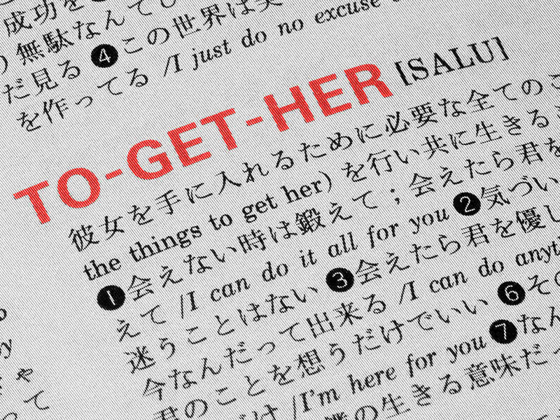 TO-Get-Her (Single)