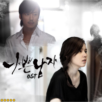 BAD GUY DRAMA OST Part.5 (Single)
