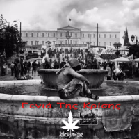 Genia Tis Krisis (Single)