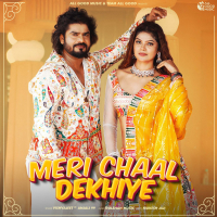 Meri Chaal Dekhiye (Single)