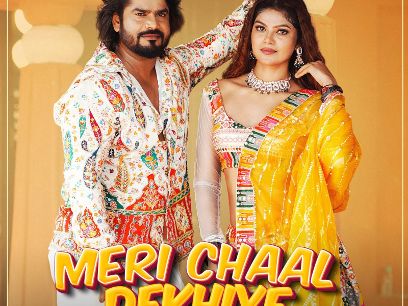 Meri Chaal Dekhiye (Single)