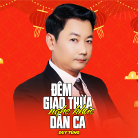 Đêm Giao Thừa Nghe Khúc Dân Ca (Single)
