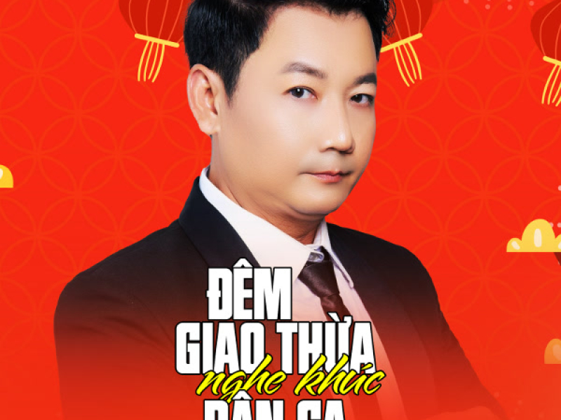 Đêm Giao Thừa Nghe Khúc Dân Ca (Single)