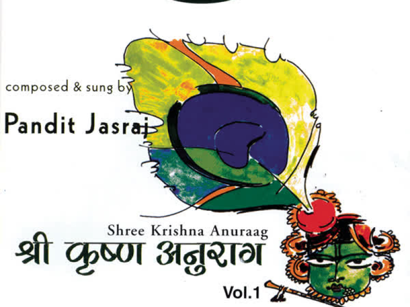 Shri Krishna Anurag, Vol. 1