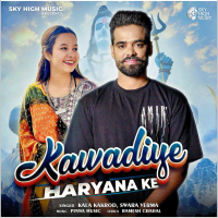 Kawadiye Haryana Ke (Single)