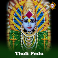 Tholi Podu (Single)