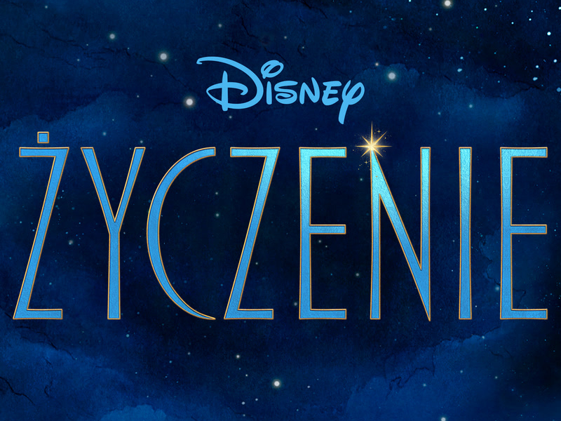 Życzenie (Muzyka z filmu)