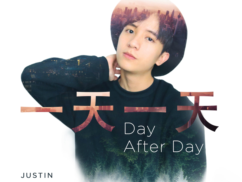 一天一天 (Single)