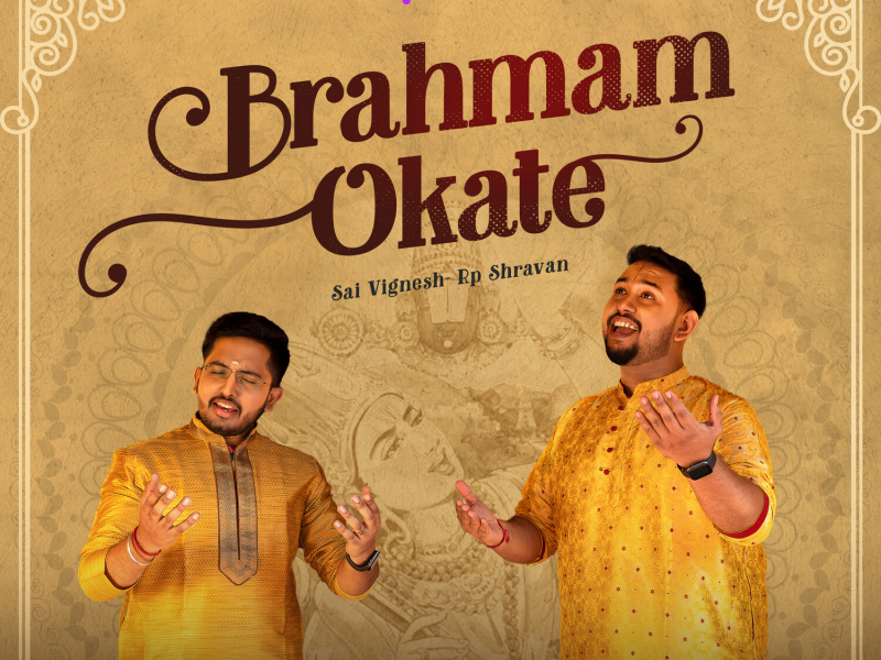 Brahmam Okate (Single)