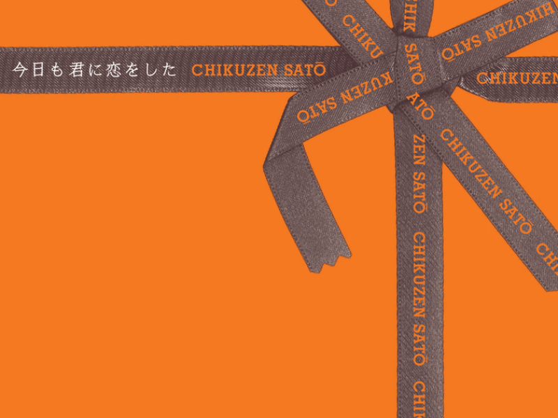 Kyomo Kimini Koiwo Shita (Single)