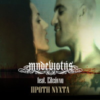 Proti Nihta (Single)