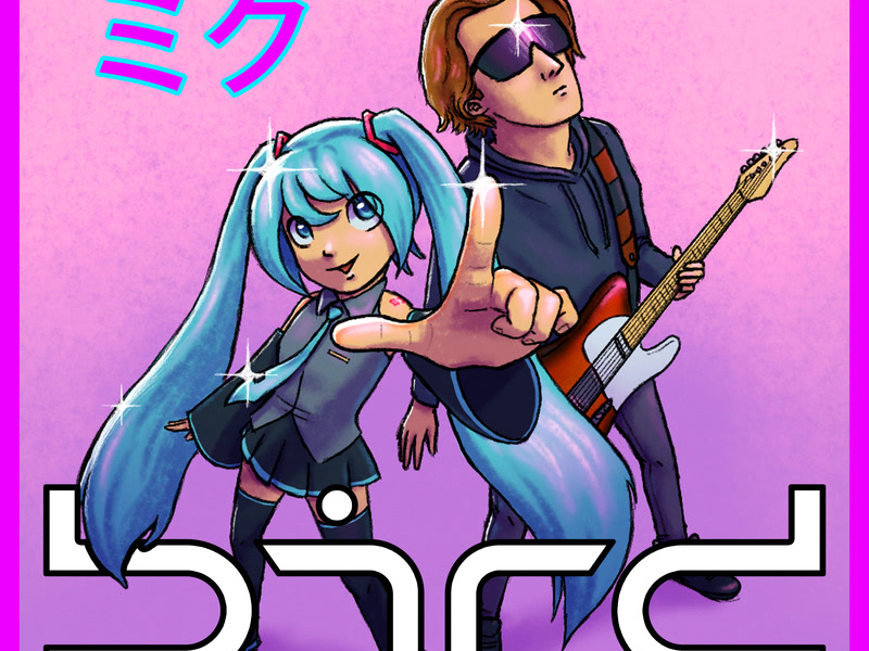 MIKU ミク (Single)