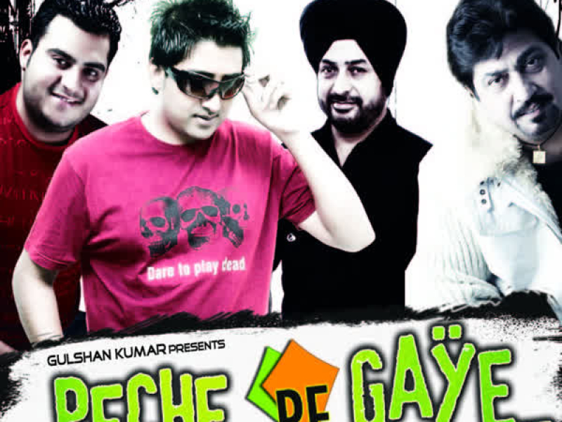Peche Pe Gaye