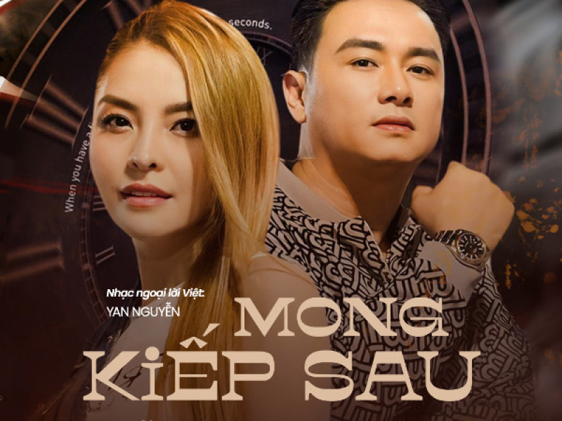 Mong Kiếp Sau Vẫn Là Anh Em (Remix) (Single)