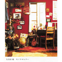 Monochro Letter (Single)