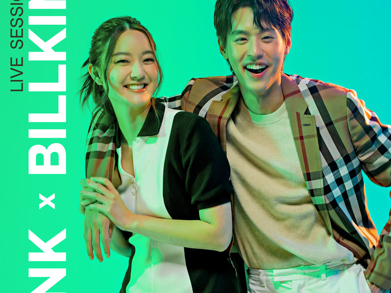 แปลไม่ออก (LIVE SESSION) (Single)