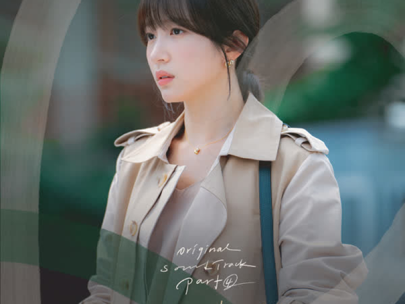 사랑이라 말해요, Pt. 4 (Original Soundtrack from the Disney+ Original Series) (EP)