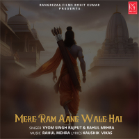 Mere Ram Aane Wale Hai (Single)