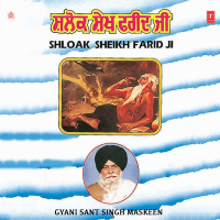 Shloak Sheikh Farid Ji Vol-1 (Single)