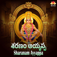 Sharanam Ayyappa (Single)