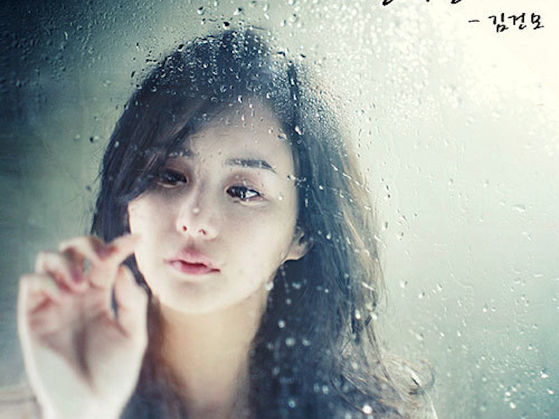 유영석 20주년 기념앨범 Part.2 - 세상이 그대를 속일지라도 (Single)