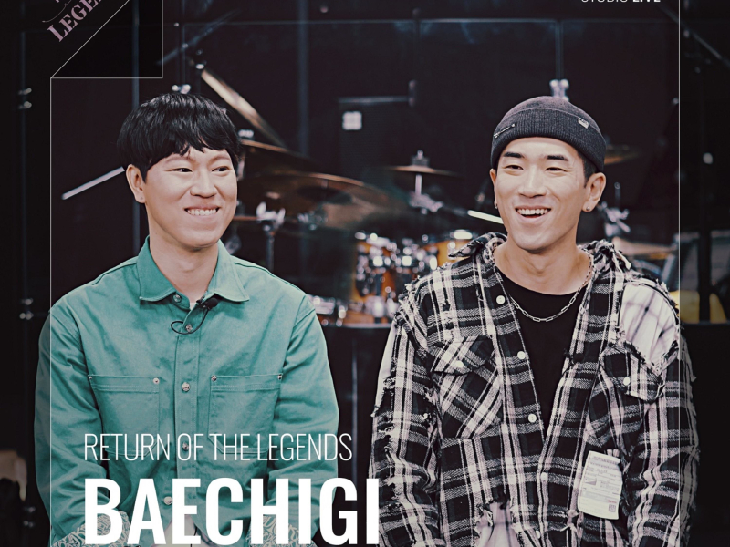 Return of the Legends Vol.2 (EP)