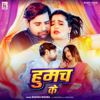 Humach Ke (Single)
