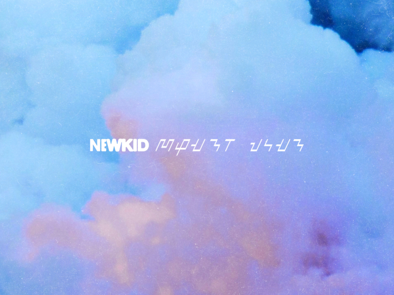 Kanske var vi rätt bra ändå