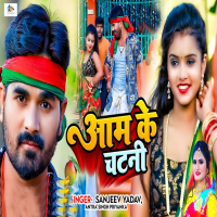 Aam Ke Chatani (Single)