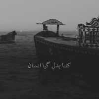 Kitna Badal Gaya Insaan (Single)