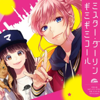 Mr. Darling / Gimme Gimme Call [CHiCO with HoneyWorks meets Shoko Nakagawa Edition]