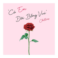 Có Em Đời Bỗng Vui (Single)