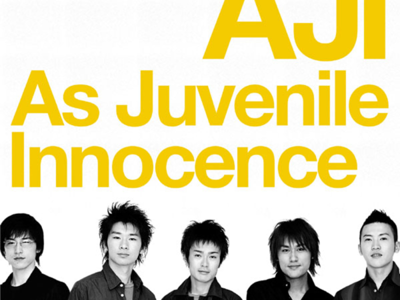 As Juvenile Innocence