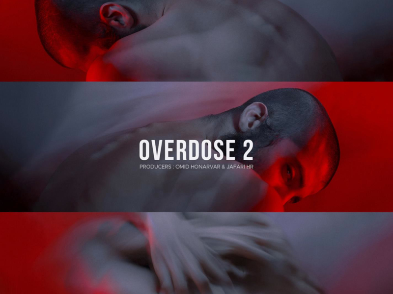 Miram Barash (Single)