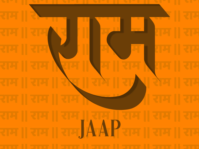 Ram Naam Jaap (Lofi) (Single)