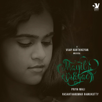 Mayil Iragae (Original Soundtrack) (Single)