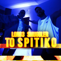 Spitiko (Single)