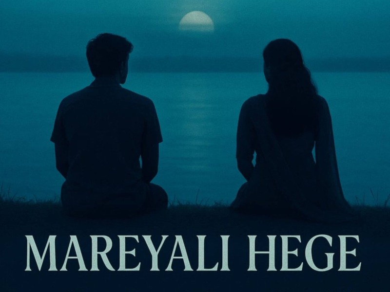 Mareyali Hege (Single)