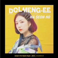 DOLMENG-EE (Single)