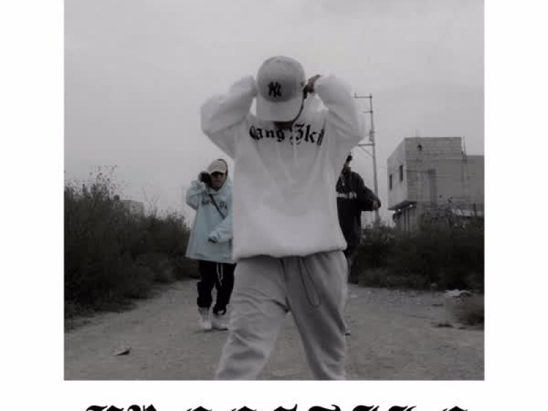 Encapuchado FR33STYLE (Single)