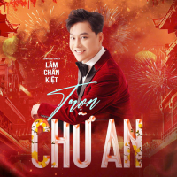 Trọn Chữ An (Single)