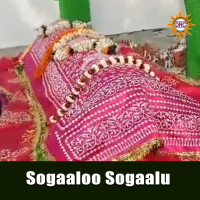 Sogaaloo Sogaalu (Single)