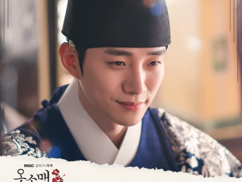 The Red Sleeve OST Part.3 (Single)