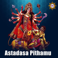 Astadasa Pithamu (Single)