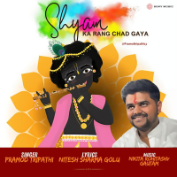 Shyam Ka Rang Chad Gaya (Single)