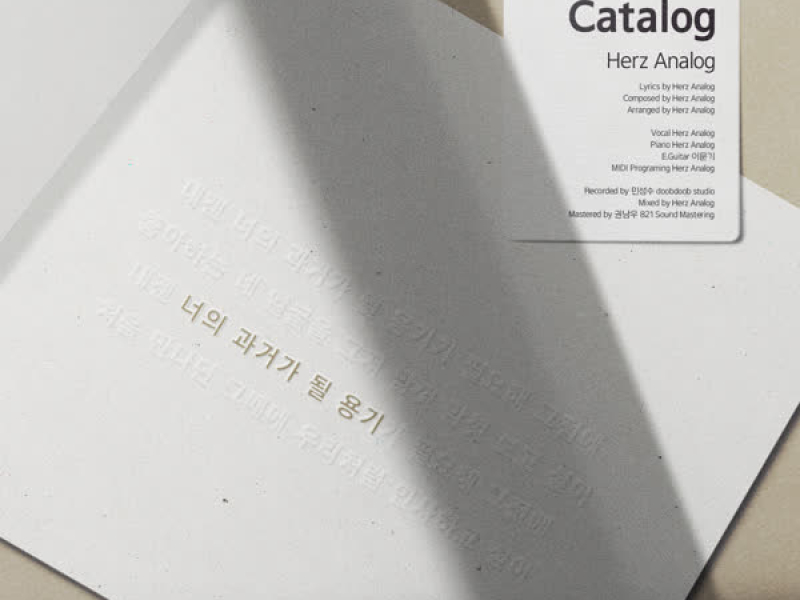 Herz Catalog - preparing to leave (Single)