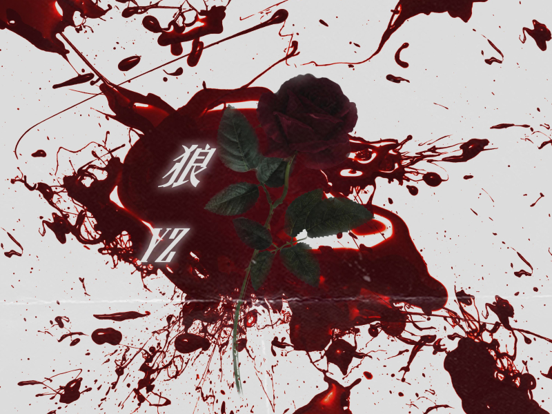 折纸玫瑰 (Single)