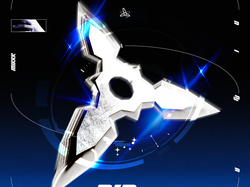 นินจา (Ninja) (Single)